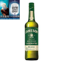 Jameson 尊美醇 一瓶一码 尊美醇（Jameson）爱尔兰威士忌 原瓶进口洋酒 尊美醇精酿啤酒过桶IPA版700ml