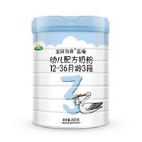 Arla蓝曦系列 幼儿奶粉 国行版 3段 800g