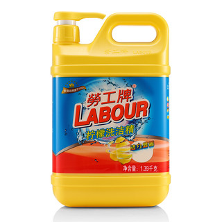 LABOUR 劳工 牌（LABOUR）柠檬洗洁精1.39kg  快速去油不伤手