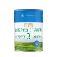 BELLAMY'S 贝拉米 菁跃系列 有机幼儿奶粉 国行版 3段 300g