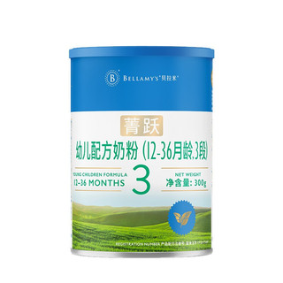 BELLAMY'S 贝拉米 官方旗舰店菁跃有机婴幼儿配方牛奶粉3段800g*3罐 含益生元