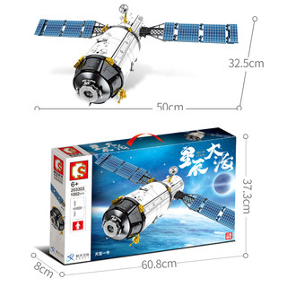 SEMBO BLOCK 森宝积木 中国航天模型 载人空间试验平台 203303