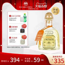 PATRON Patron Reposado 培恩金樽龙舌兰酒调酒墨西哥750ml