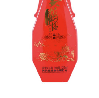 黄鹤楼 三楼 小瓶 42%vol 浓香型白酒 125ml 单瓶装