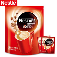 Nestlé 雀巢 即溶咖啡 15g*100包