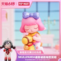 泡泡玛特 POPMART 泡泡玛特 BUNNY童心系列 盲盒手办