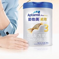 Aptamil 爱他美 卓傲3段800克幼儿配方奶粉（12-36月适用）原装进口 *3罐