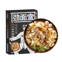 劲面堂 河南羊肉烩面 500g