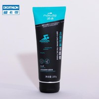 DECATHLON 迪卡侬 8338834 游泳去油洗面奶