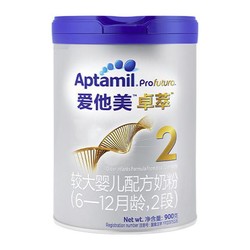 Aptamil 爱他美 卓萃新国标卓傲2段较大婴儿配方奶粉（6-12月适用） 3罐