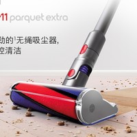 88VIP：dyson 戴森 V11 PE fluffy 无线手持吸尘器