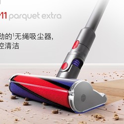 dyson 戴森 V11 PE fluffy 无线手持吸尘器