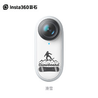 Insta360 GO 2 机身定制贴 个性化定制贴纸 （ 2片装 ）