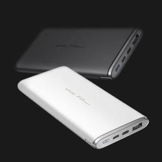 vivo PB2050 移动电源 云峰白 10000mAh Type-c 33W双向快充