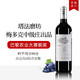 Chateau Moulin De Taffard 塔法磨坊酒庄 法国波尔多梅多克AOC中级庄 塔法磨坊taffard 铜奖13%vol 原瓶进口葡萄酒2017年