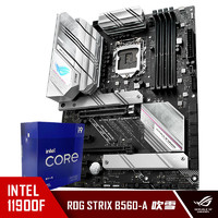 ROG 玩家国度 STRIX B560-A GAMING WIFI主板+英特尔(intel) i9-11900F 酷睿CPU处理器 板U套装 CPU主板套装