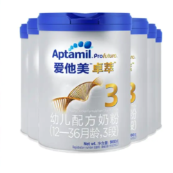 Aptamil 爱他美 [旗舰店]Aptamil爱他美卓萃白金版婴儿幼儿配方奶粉3段六罐装