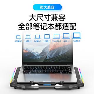 笔记本电脑风扇散热器底座水冷支架电脑游戏本静音降温适用于惠普苹果联想戴尔外星人散热垫排板