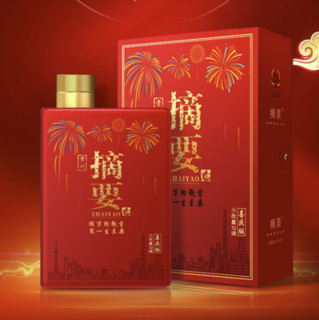 JINSHA 金沙 摘要 喜庆版 53%vol 酱香型白酒