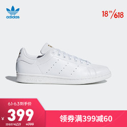 adidas Originals 阿迪达斯官网 adidas 三叶草 STAN SMITH 男女鞋经典运动鞋F36575 白色/金色 37(230mm)