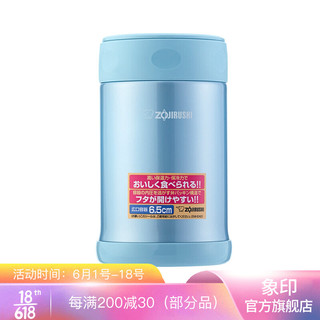 ZOJIRUSHI 象印 ZO JIRUSHI 象印 不锈钢真空保温焖烧杯壶便当饭盒500ml SW-EAE50-AB