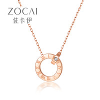 ZOCAI 佐卡伊 TIME&LOVE系列 C00246 双环扣项链