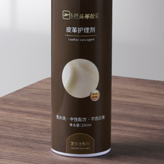 CHEERS 芝华仕 皮革护理剂 200ml