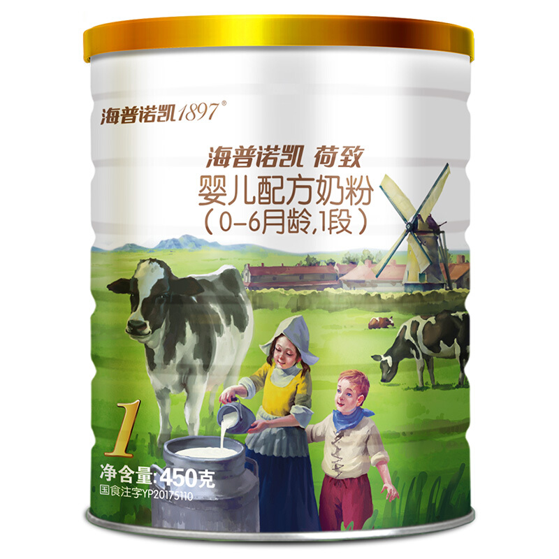 Hyprocal1897 海普诺凯1897 荷致系列 婴儿奶粉 国行版 1段 450g