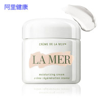 黑卡会员：LION 狮王 LAMER/海蓝之谜精华面霜 60ml