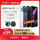 OPPO Find X3骁龙5G游戏拍照手机oppofindx3