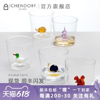 ICHENDORF动物水杯玻璃杯耐高温可爱情侣杯子创意送礼 金鱼