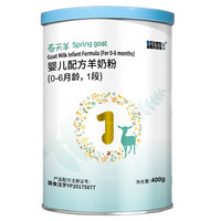 BLUE RIVER 蓝河 春天羊系列 婴儿山羊奶粉 国行版 1段 400g