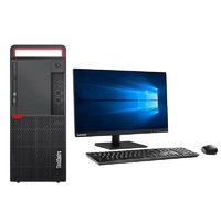 Lenovo 联想 ThinkCentre M720T 九代酷睿版 21.5英寸 商务台式机 黑色(酷睿i5-9500、核芯显卡、8GB、256GB SSD+1TB HDD、风冷)