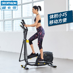 DECATHLON 迪卡侬 EYCE 85289691 室内漫步机