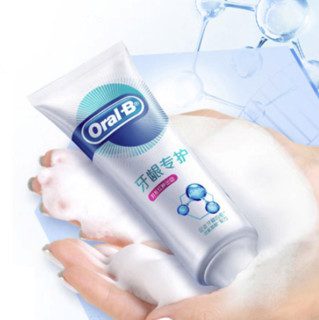 Oral-B 欧乐-B 对抗红肿出血牙龈专护牙膏 舒缓薄荷 40g