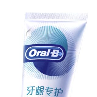 Oral-B 欧乐-B 对抗红肿出血牙龈专护牙膏 舒缓薄荷 40g