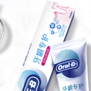 Oral-B 欧乐-B 对抗红肿出血牙龈专护牙膏 舒缓薄荷