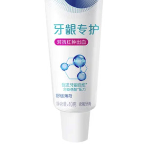 Oral-B 欧乐-B 对抗红肿出血牙龈专护牙膏 舒缓薄荷 40g