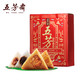88VIP：WU FANG ZHAI 五芳斋 粽子礼盒装端午节礼品