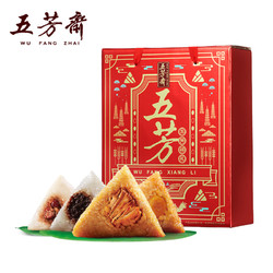 WU FANG ZHAI 五芳斋 粽子礼盒装端午节礼品