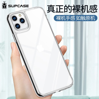 supcase 苹果11系列 透明手机壳