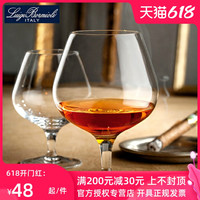 意大利进口Luigi Bormioli水晶白兰地杯威士忌酒杯洋酒杯红酒杯子