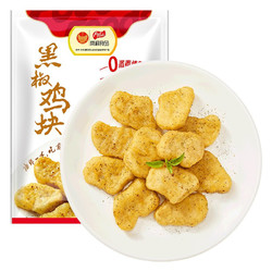 Fovo Foods 凤祥食品 黑椒鸡块1kg 鸡块 炸鸡