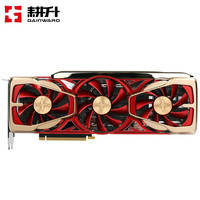 GAINWARD 耕升 GeForce RTX 3080 Ti 星极红爵 OC 显卡 12GB