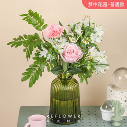 REFLOWER 花点时间 定制混合花束 等候浪漫-普通款