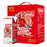 王老吉 吉悠悠 核桃花生牛奶复合蛋白饮品 250ml*12盒