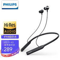 PHILIPS 飞利浦 PN402 无线蓝牙耳机 HiFi颈 es高解析 苹果安卓手机通用