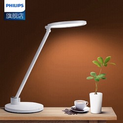 PHILIPS 飞利浦 轩湃 国AA级儿童护眼LED台灯