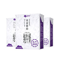NEPEAN RIVER DAIRY 尼平河 这是您的 脂肪3.5g 全脂纯牛奶 200ml*24盒