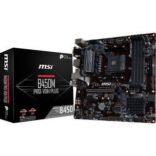 MSI 微星 B450M PRO VDH PLUS MATX主板（AMD AM4、B450）